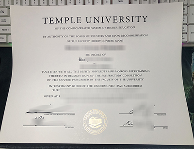 Fake Temple Diploma