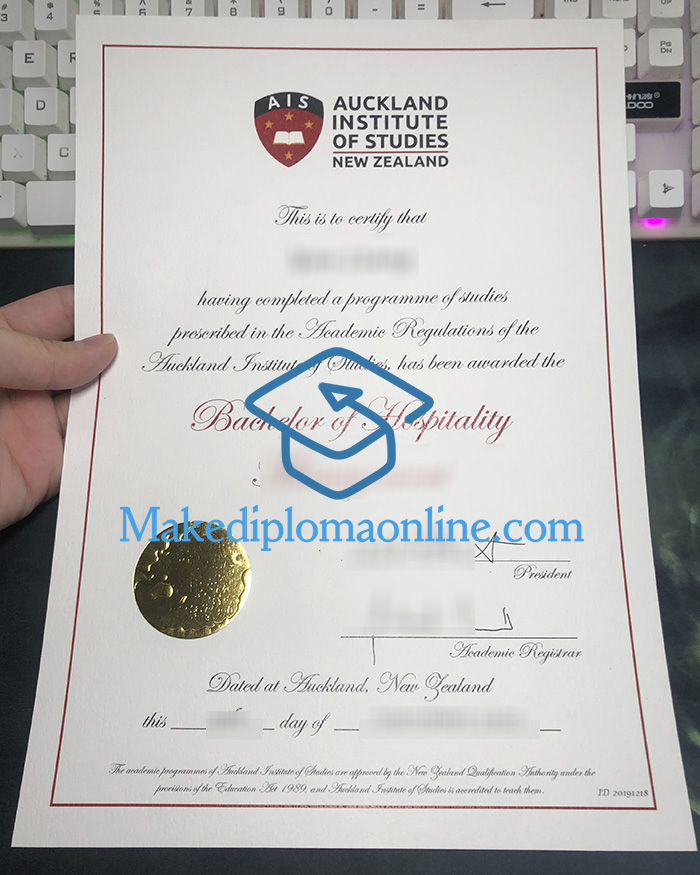 AIS Diploma