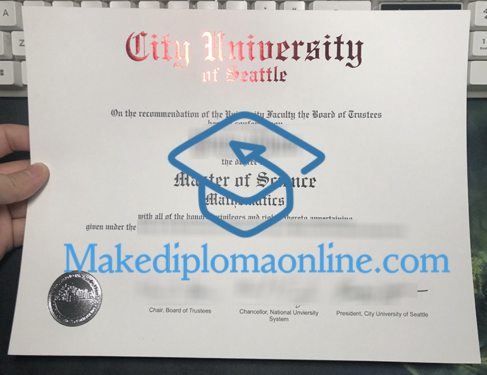 Fake CityU Diploma