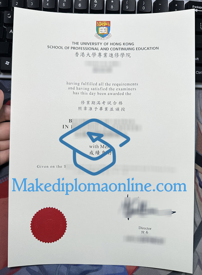 HKU SPACE Diploma
