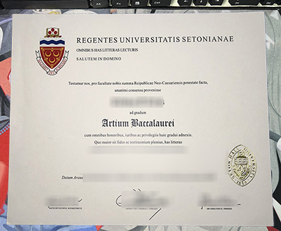 SHU Diploma