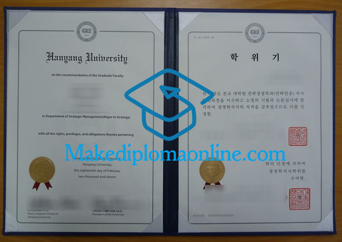 Hanyang University Diploma