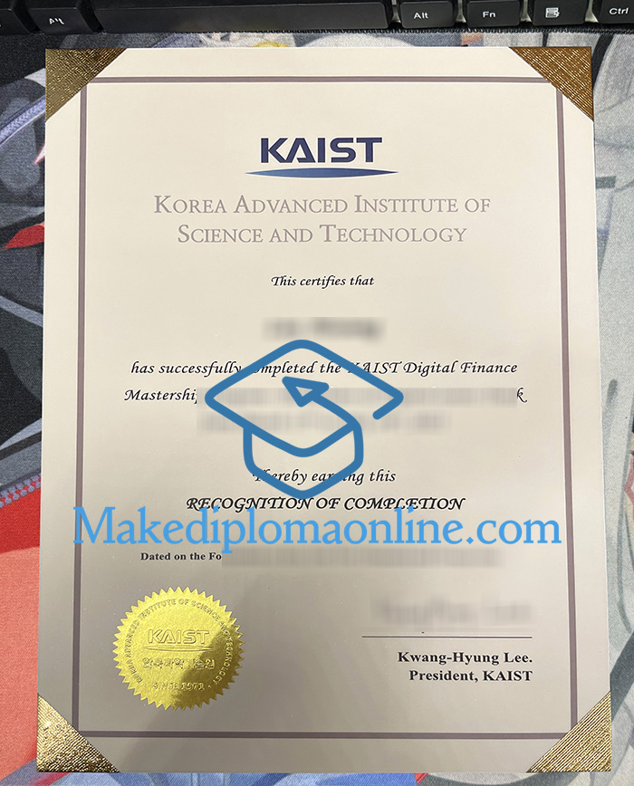 KAIST Diploma