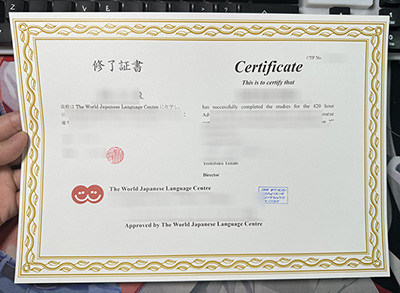 WJLC Certificate