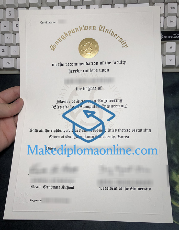 SKKU Diploma