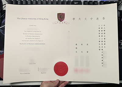 CUHK Diploma