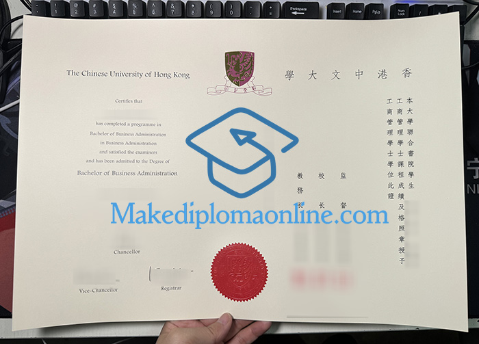 CUHK Diploma