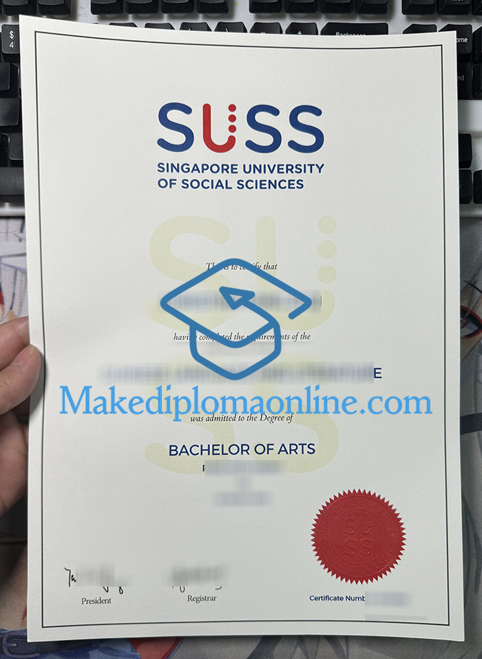 SUSS Diploma