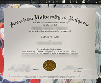 AUBG Diploma