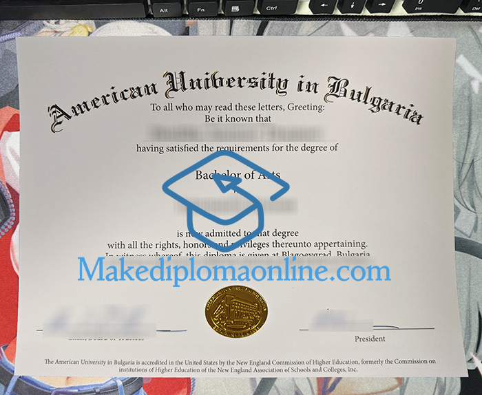 AUBG Diploma