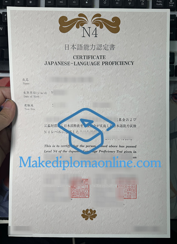 JLPT N4 Certificate