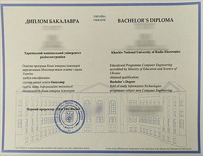 NURE Diploma