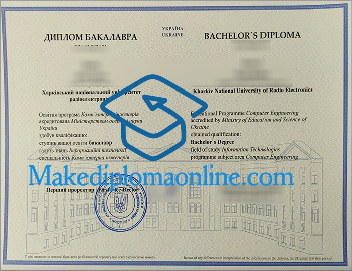 NURE Diploma