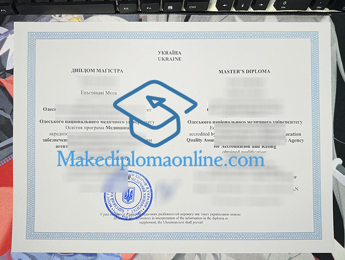 Odesa National Medical University Diploma