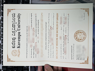 Kuvempu University Diploma