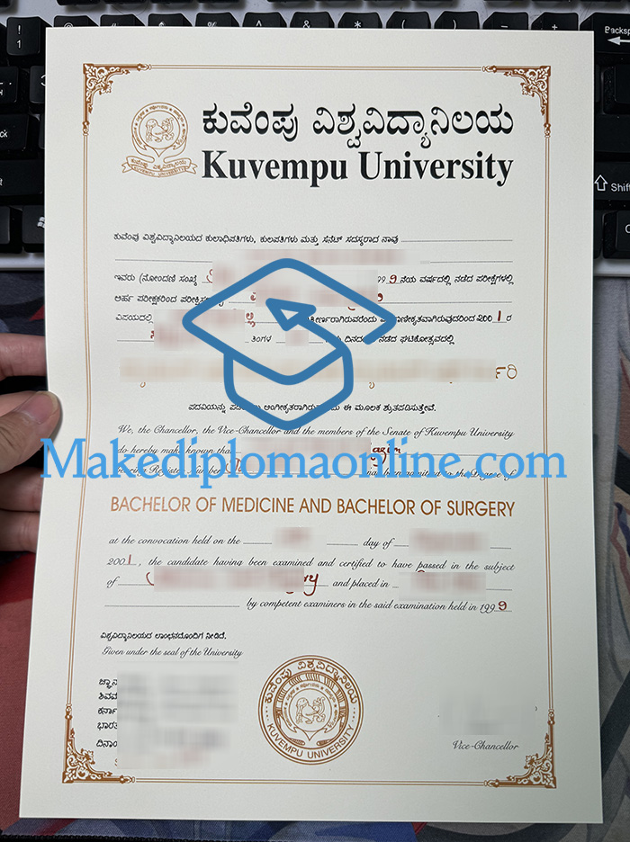 Kuvempu University Diploma