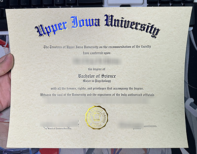 UIU Diploma