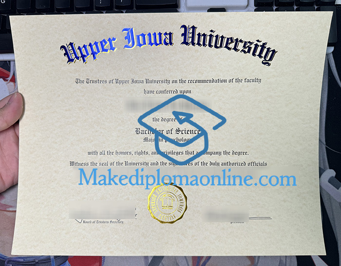 UIU Diploma