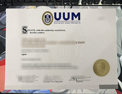 UUM Diploma