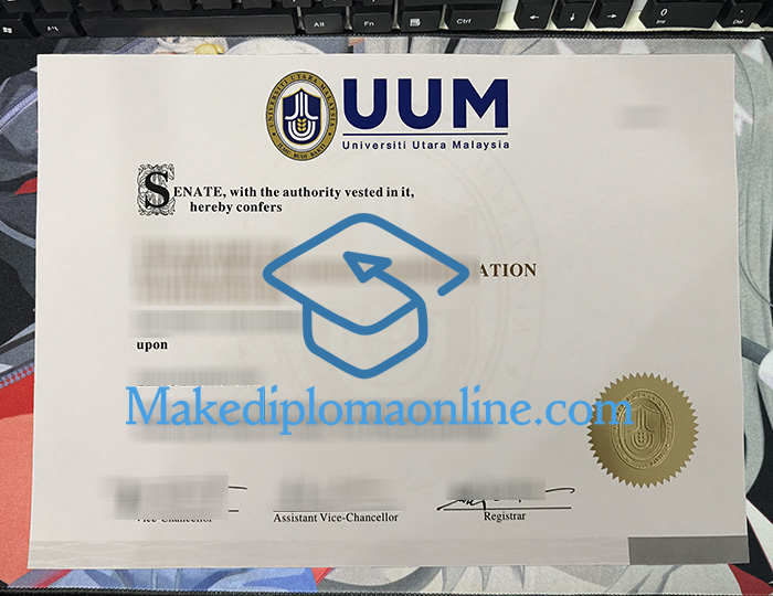 UUM Diploma