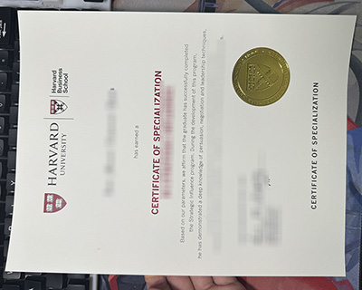 Harvard Business School Diploma