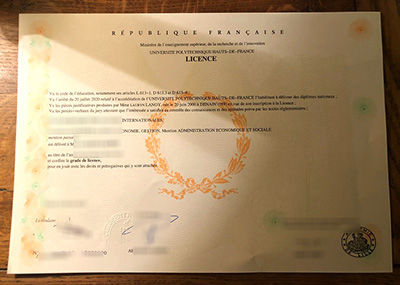 UPHF Diploma