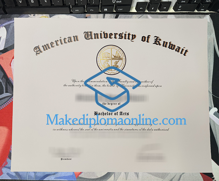 American University of Kuwait Diploma, AUK Diploma