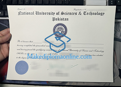 NUST Diploma