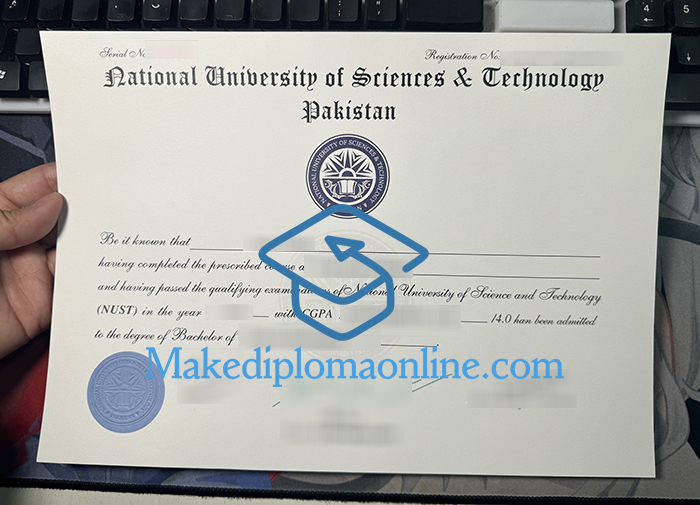 NUST Diploma