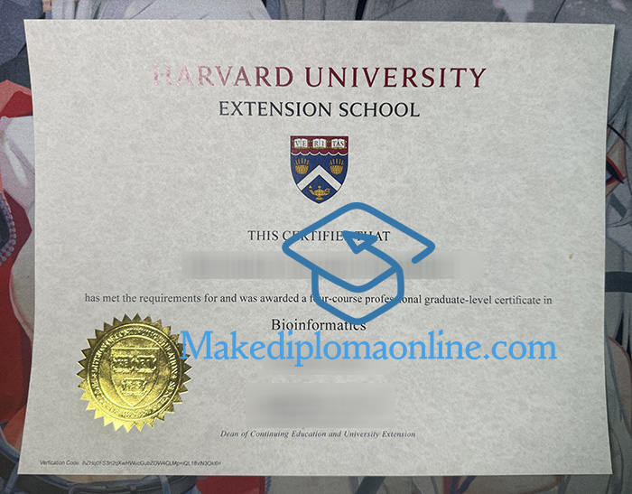 Harvard Extension School Diploma, HES Diploma