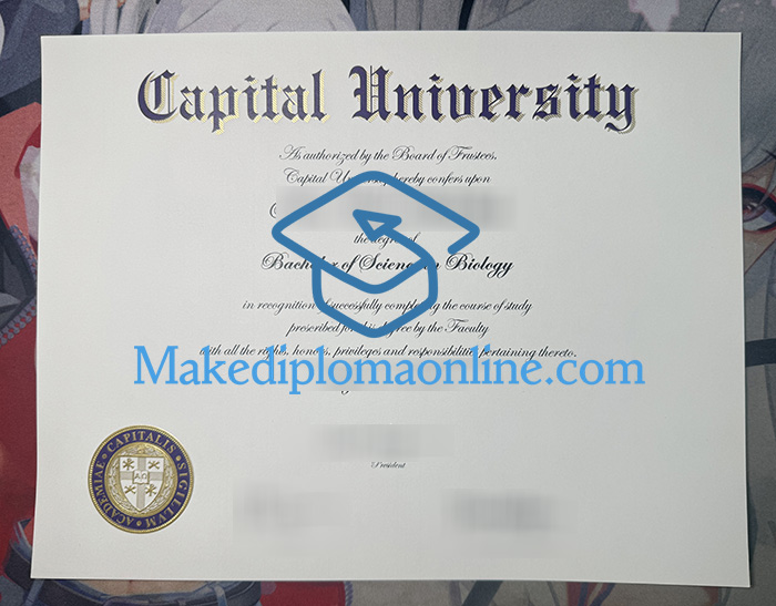 Capital University Diploma, Capital Diploma