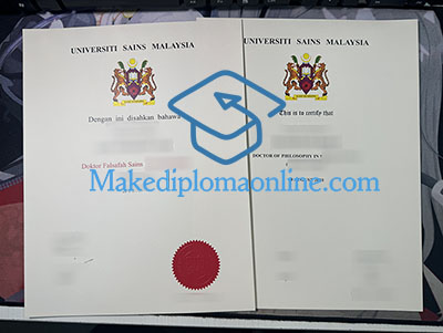 Universiti Sains Malaysia Diploma